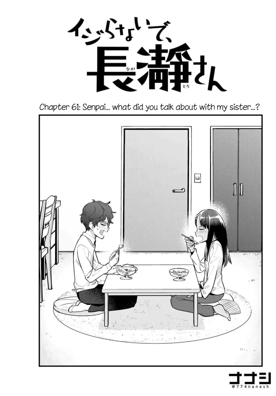 Please don't bully me, Nagatoro Chapter 61 1